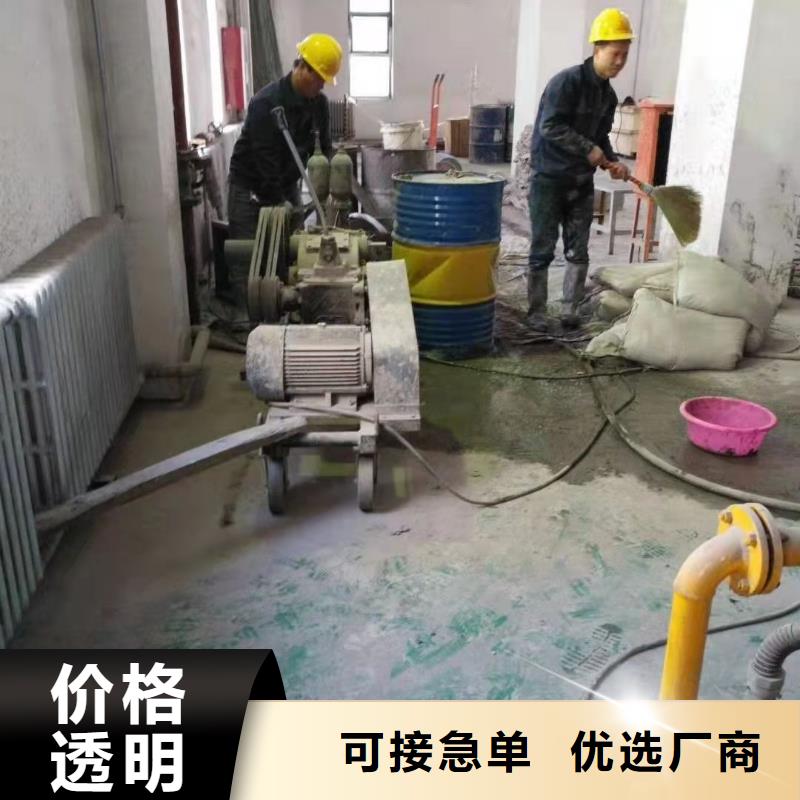 地聚合物公路注浆材料厂家-价格合理当地供应商