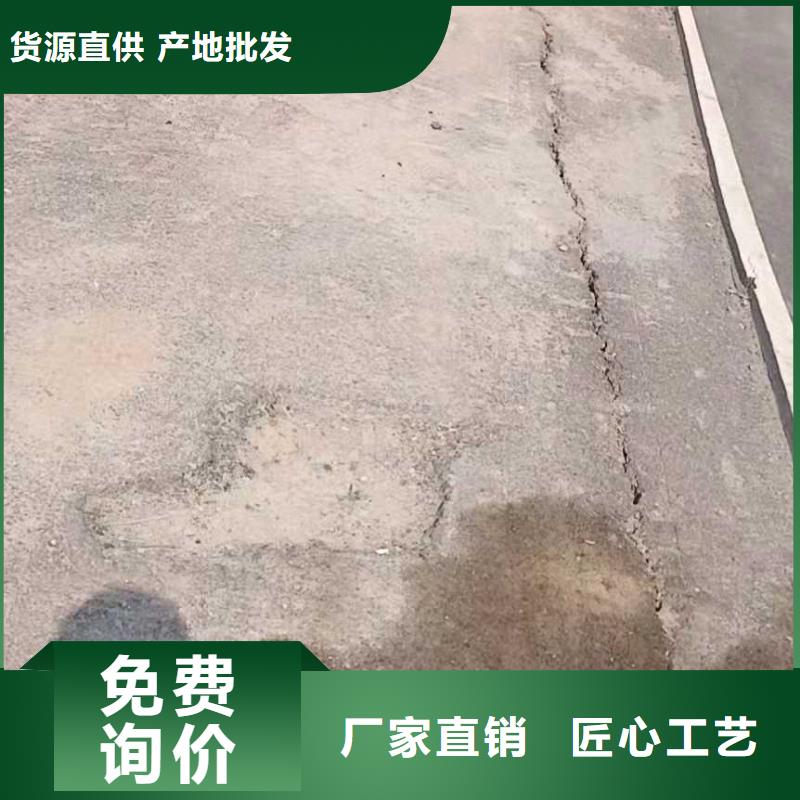 厂房地基下沉注浆应用范围广本地货源