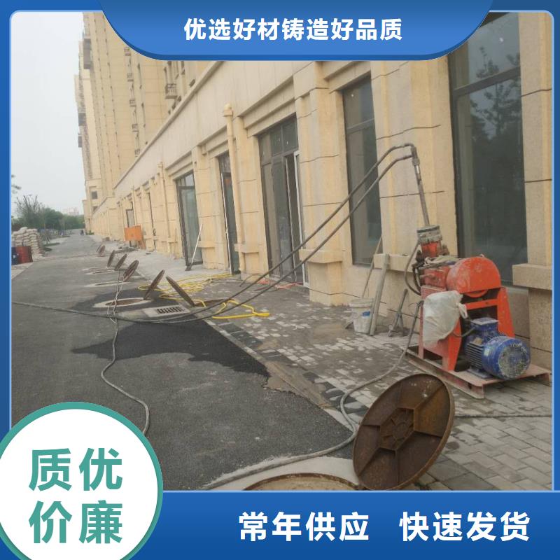 公路沉降注浆加固病害处理制作材料生产加工