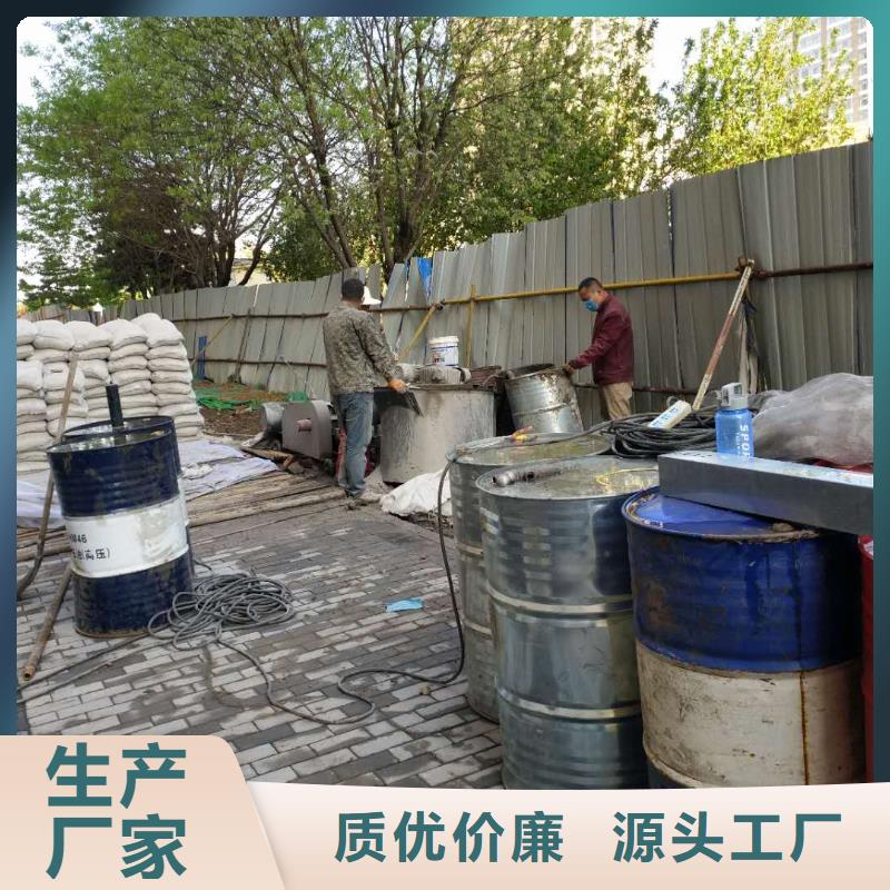 【公路下沉注浆】_房屋下沉注浆精选好货制造厂家