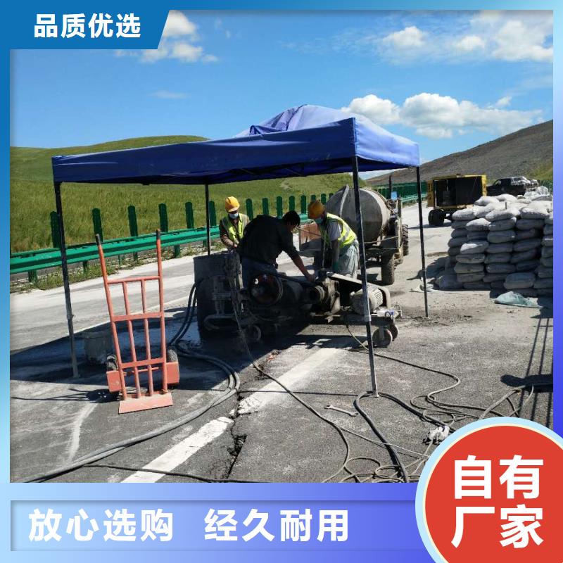 公路下沉灌浆附近公司