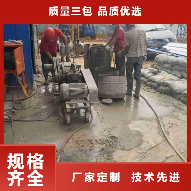 买的放心-公路裂缝修复注浆厂家本地制造商