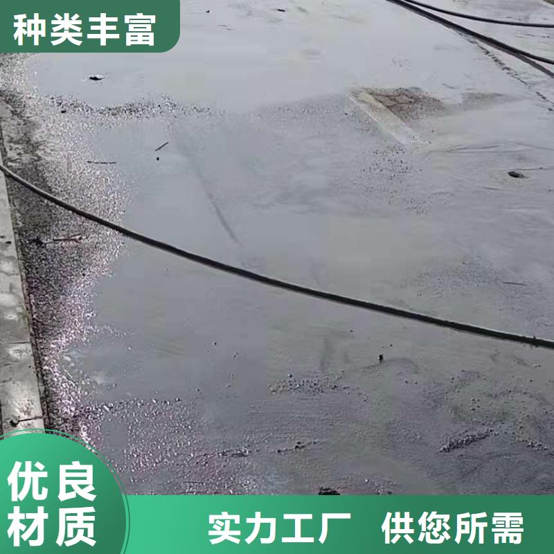 地基下沉加固、地基下沉加固厂家本地生产商