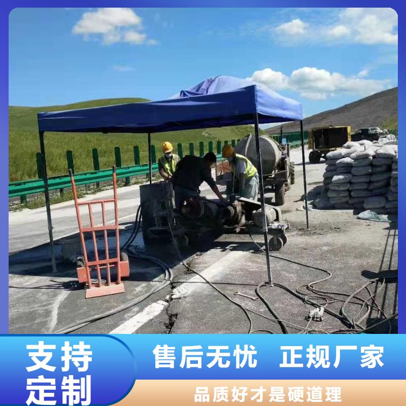 地基-高聚合物注浆品质商家可定制有保障