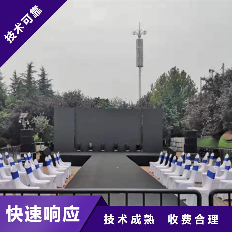 会议活动会议演出公司质量保证质量保证