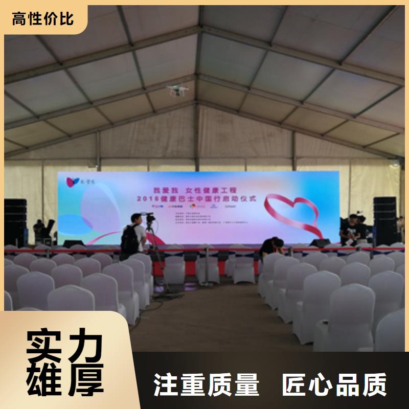 活动执行庆典演出公司全市24小时服务承接