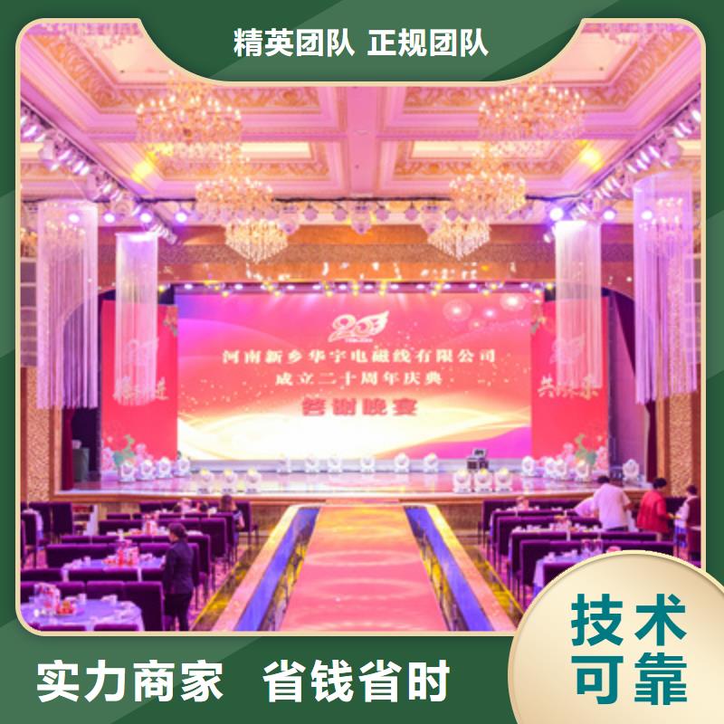 庆典活动商场活动策划一站式服务匠心品质
