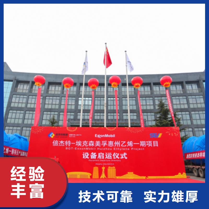 庆典活动【红地毯出租】售后保障实力强有保证