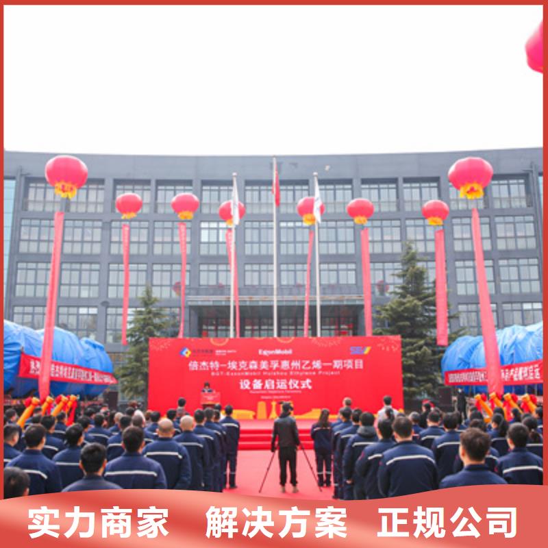 庆典活动-红地毯出租质优价廉公司