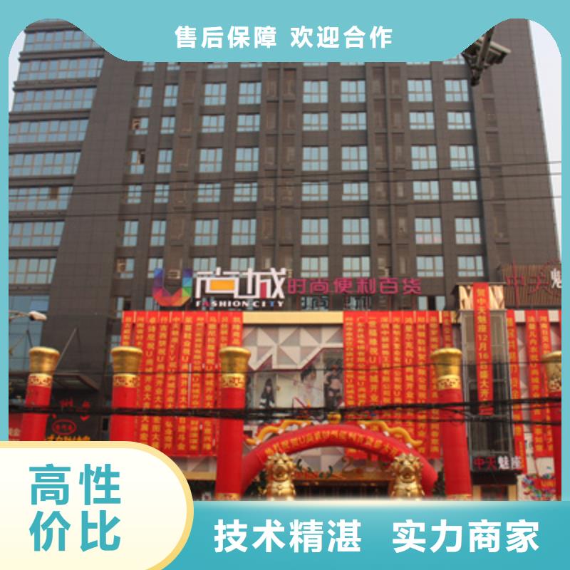商水县开业典礼活动策划供应商2025专业的团队