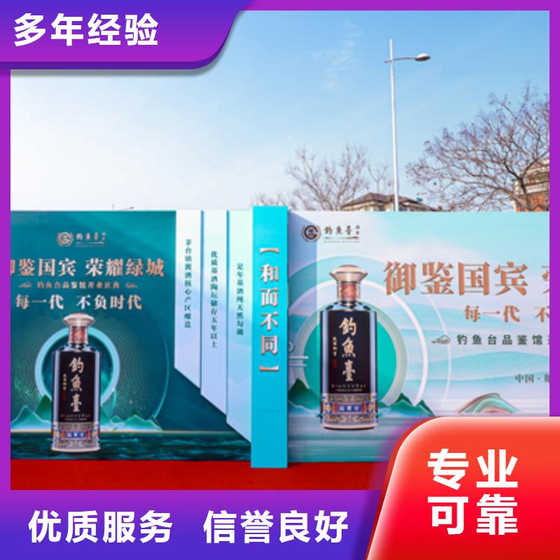 庆典活动活动策划值得信赖24小时为您服务