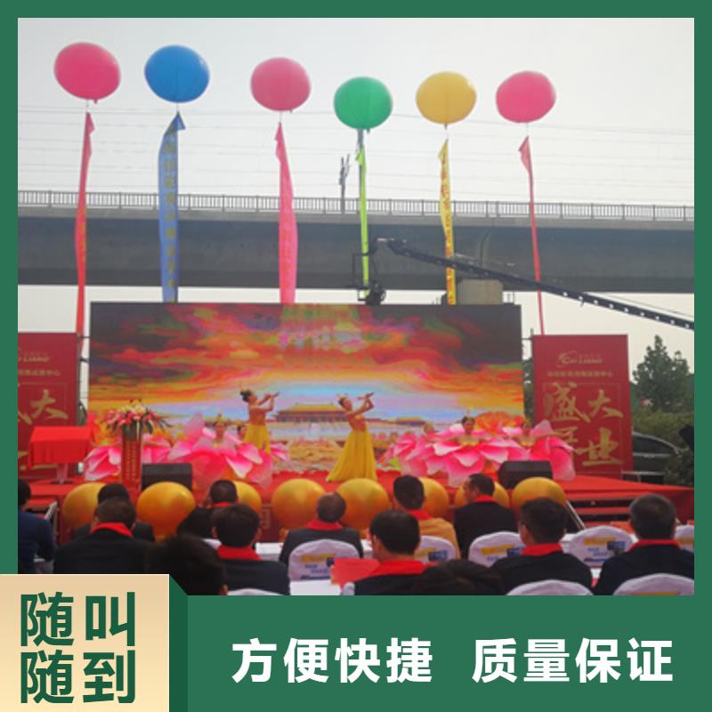 【庆典活动活动现场布置多年经验】团队