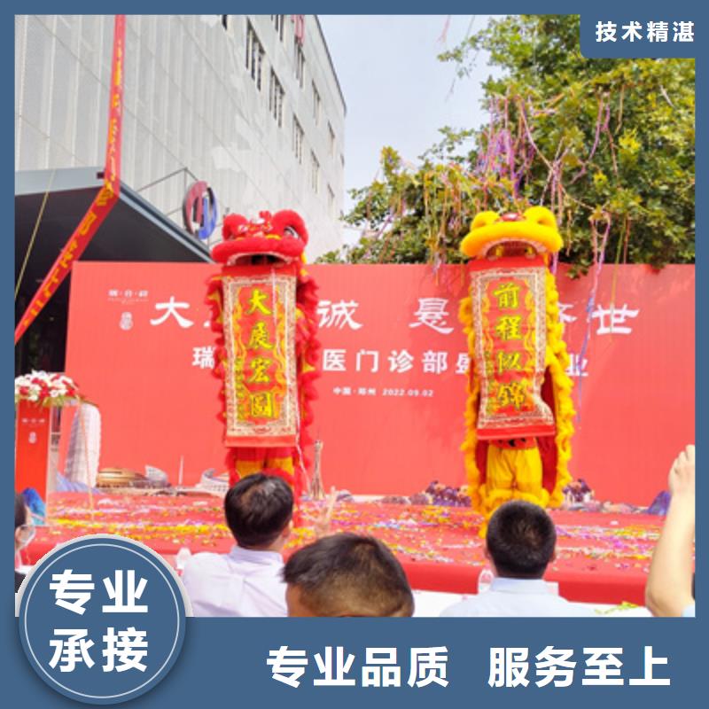 庆典活动,【活动演出公司】诚信随叫随到