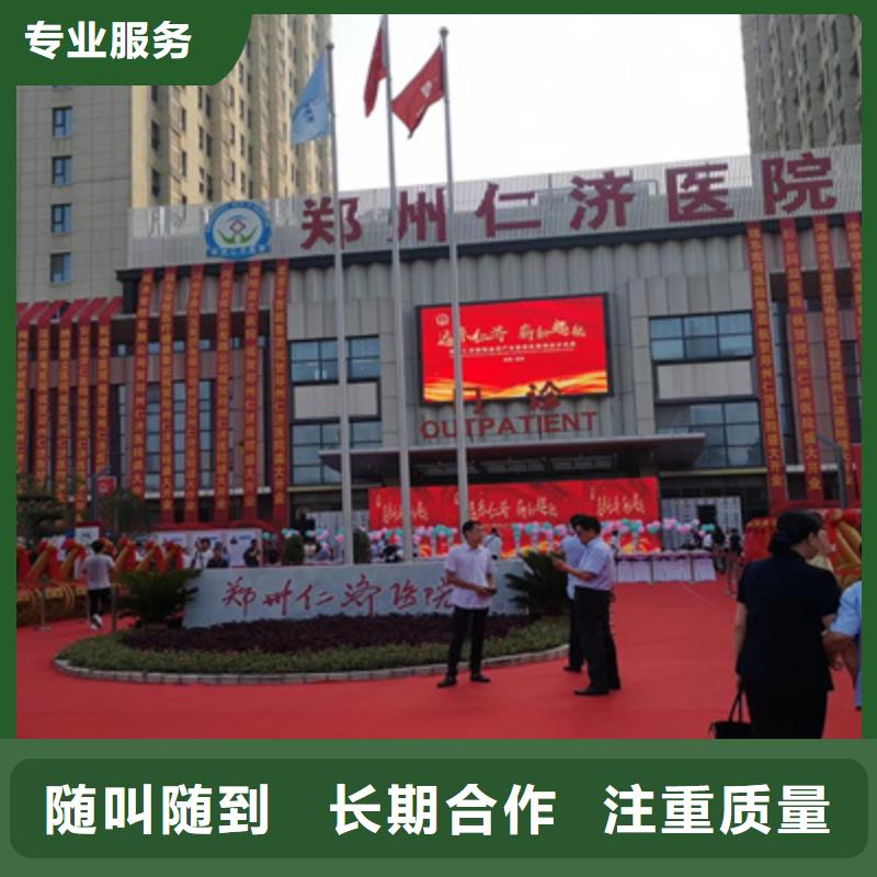 庆典活动场地搭建实力商家专业服务
