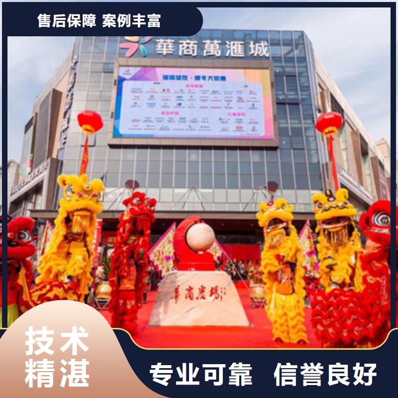 【庆典活动】投影设备出租诚信经营同城货源