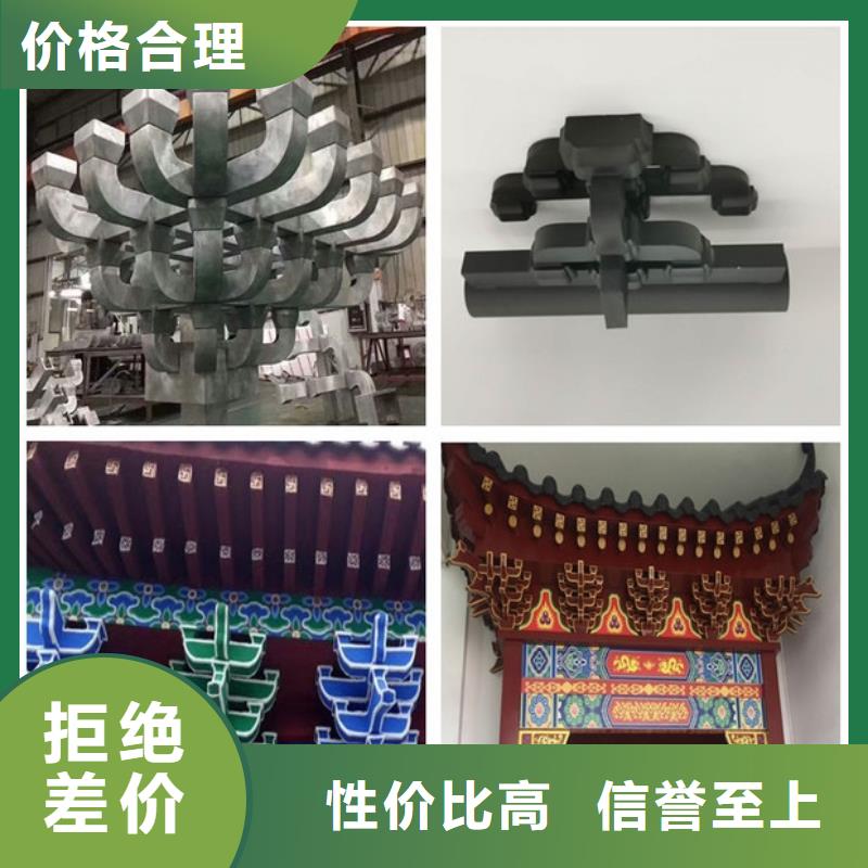 铝代木古建筑施工方案施工规格齐全