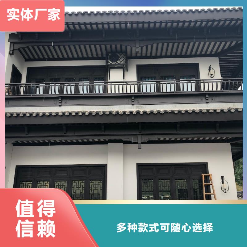 【铝代木古建】_新中式铝合金古建实力雄厚品质保障极速发货