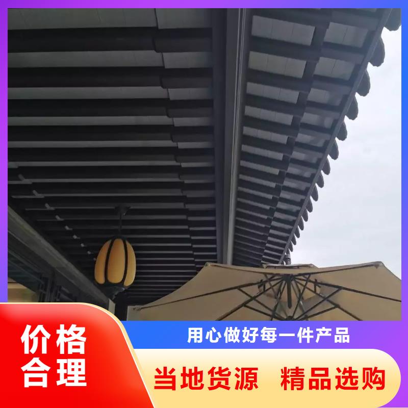 铝代木古建筑价格量大从优高标准高品质