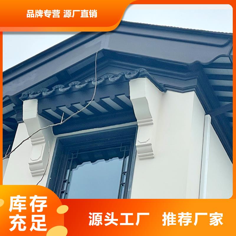 铝代木古建筑价格品质保证专业的生产厂家