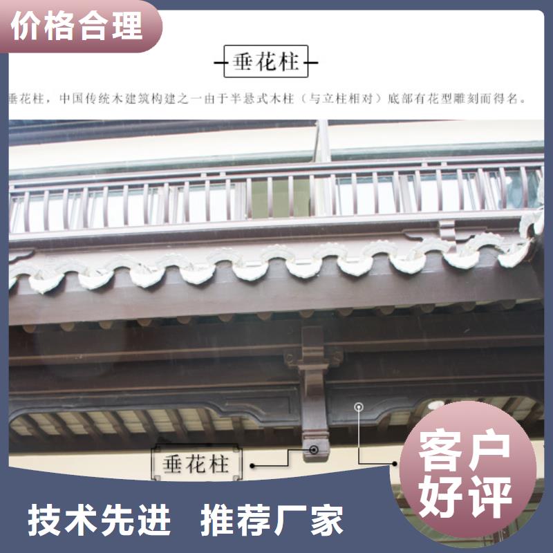 铝代木古建厂家供应商源厂定制