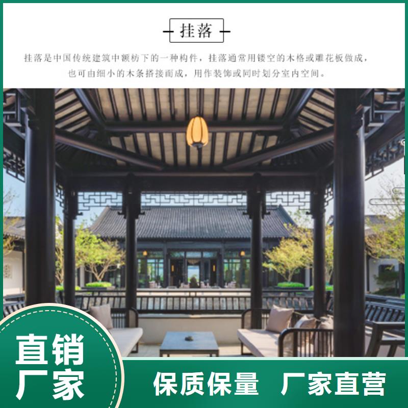 铝代木古建筑前景厂家当地制造商