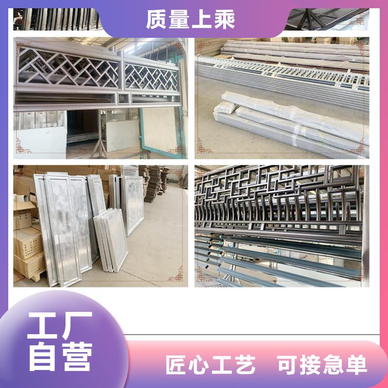 铝代木古建厂家质优价廉产品实拍