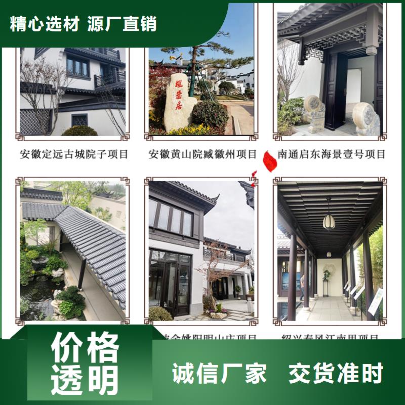 铝代木古建筑材料工厂全国走货原厂制造