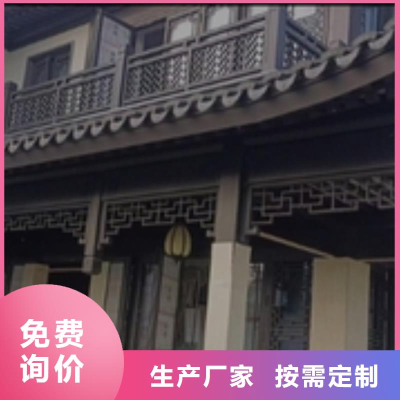 铝代木古建筑价格质量放心适用范围广