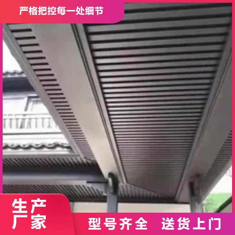 找铝代木古建筑材料【无中间商】定制不额外收费