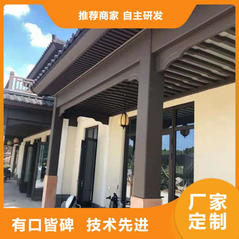 铝代木古建筑材料品牌厂家-买着放心正规厂家