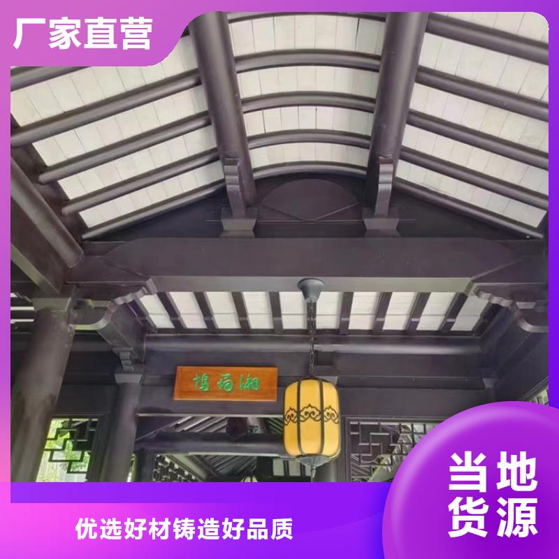 【铝代木古建】【铝古建栏杆】品质优良产品参数