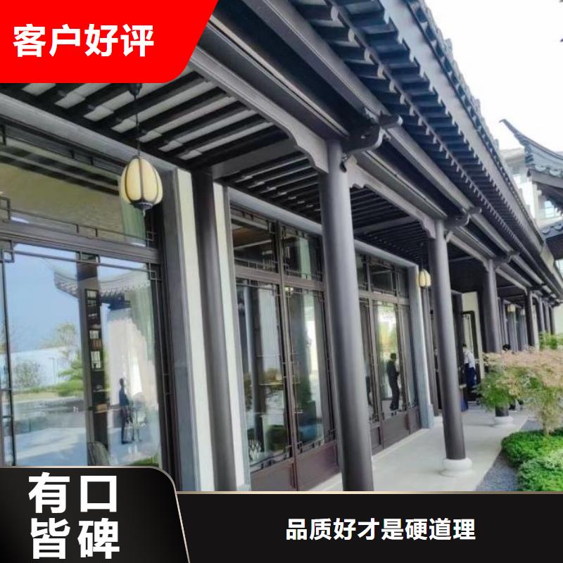 铝代木古建-新中式铝合金古建好品质售后无忧同城经销商