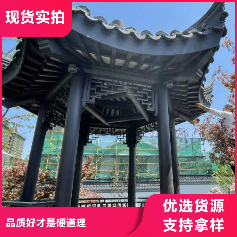 铝代木古建筑材料销售厂家直营