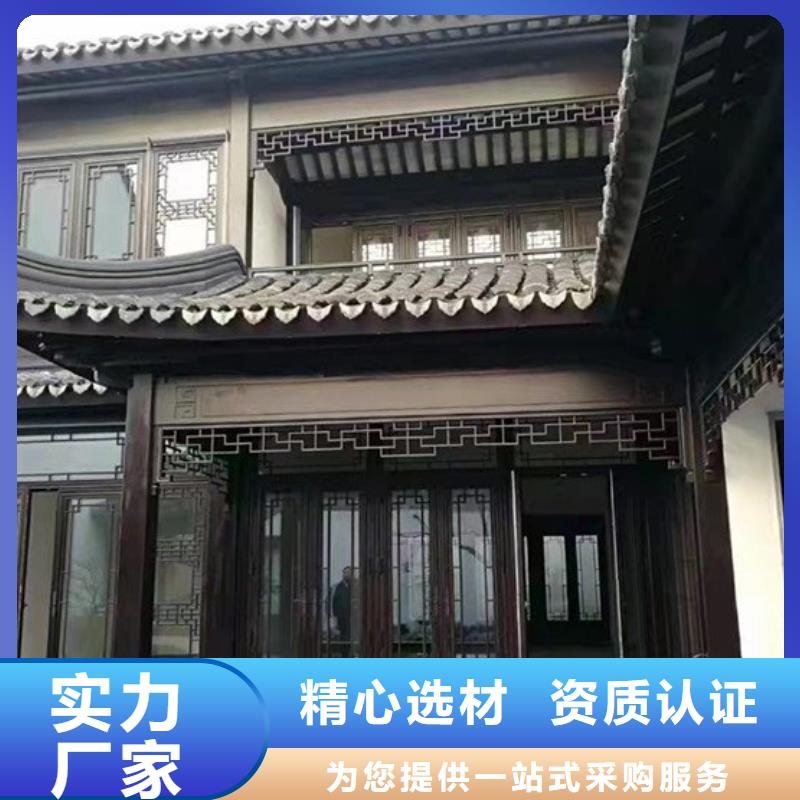 铝代木古建筑价格公司当地服务商