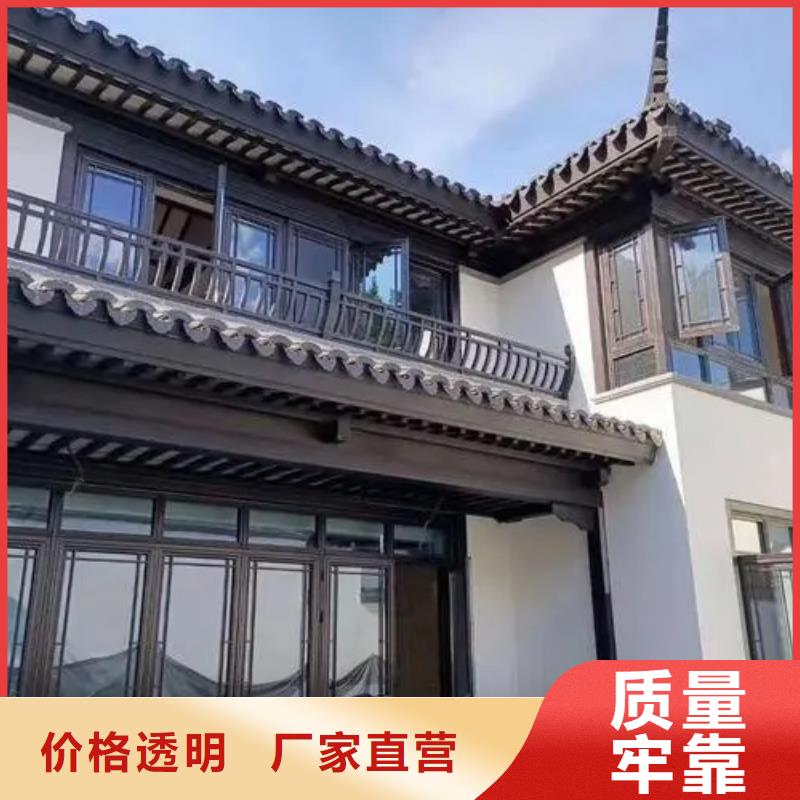 铝代木古建配件大全厂家直销全新升级品质保障