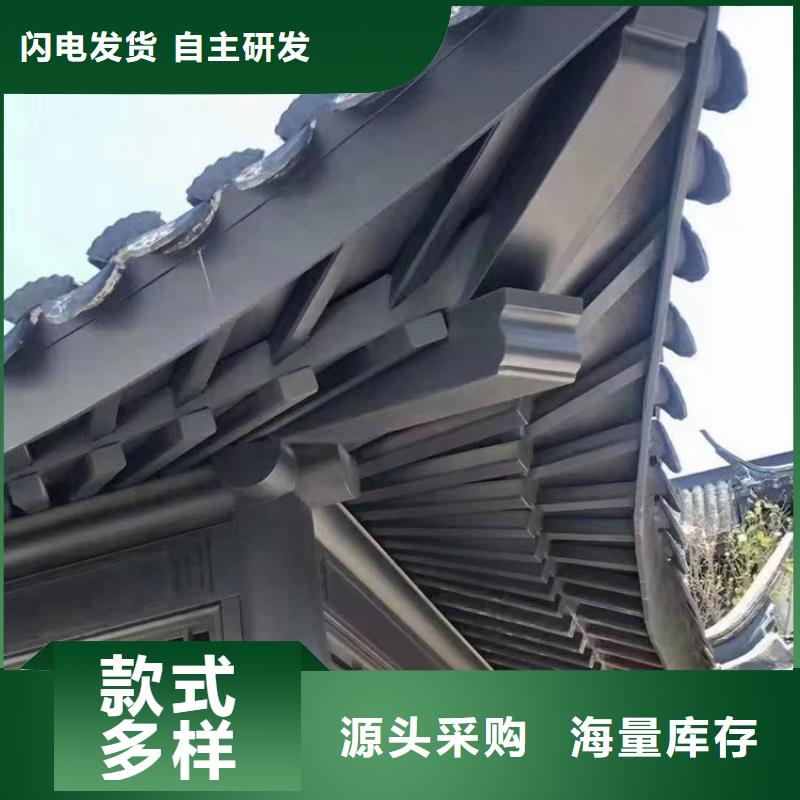 铝代木古建装饰公司工厂直营厂家直销