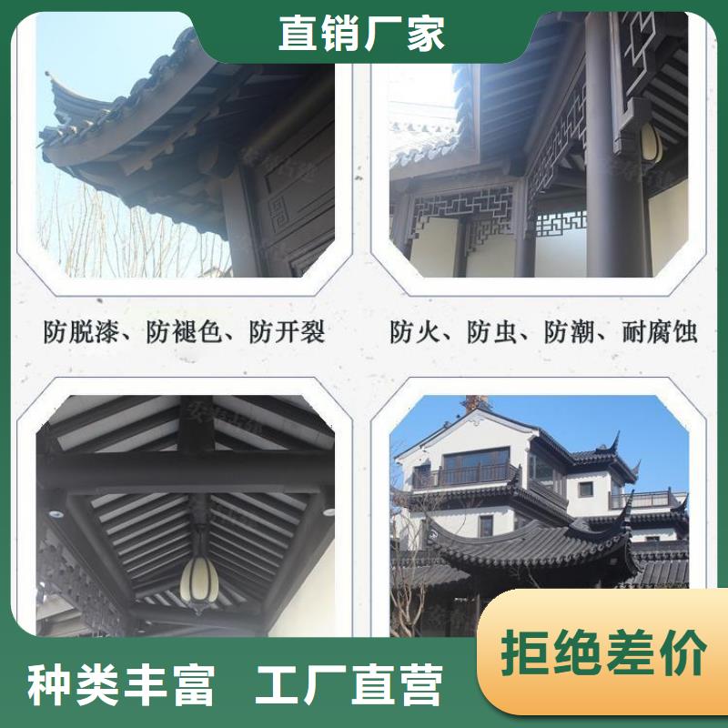 铝代木古建新中式铝合金古建源头厂家直销高品质现货销售