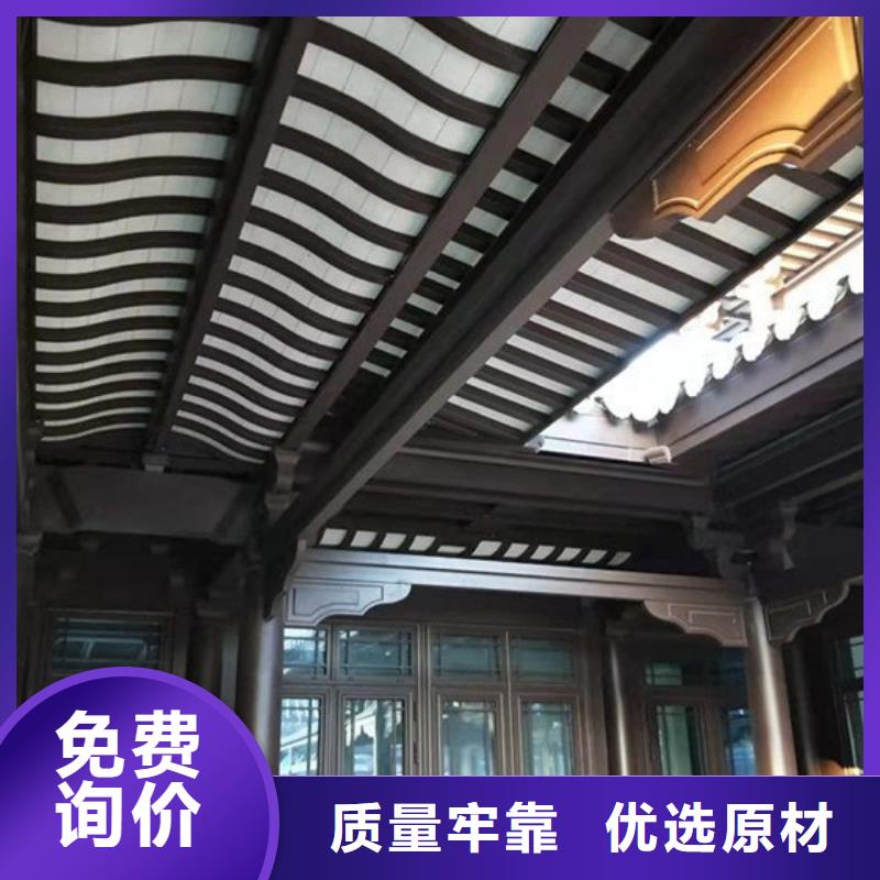 铝代木古建筑施工方案现货直供价格优厂家采购