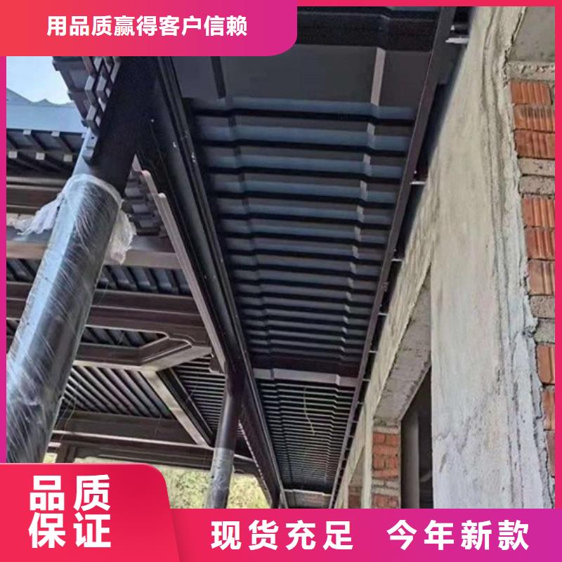 铝代木古建厂家售后无忧专注品质