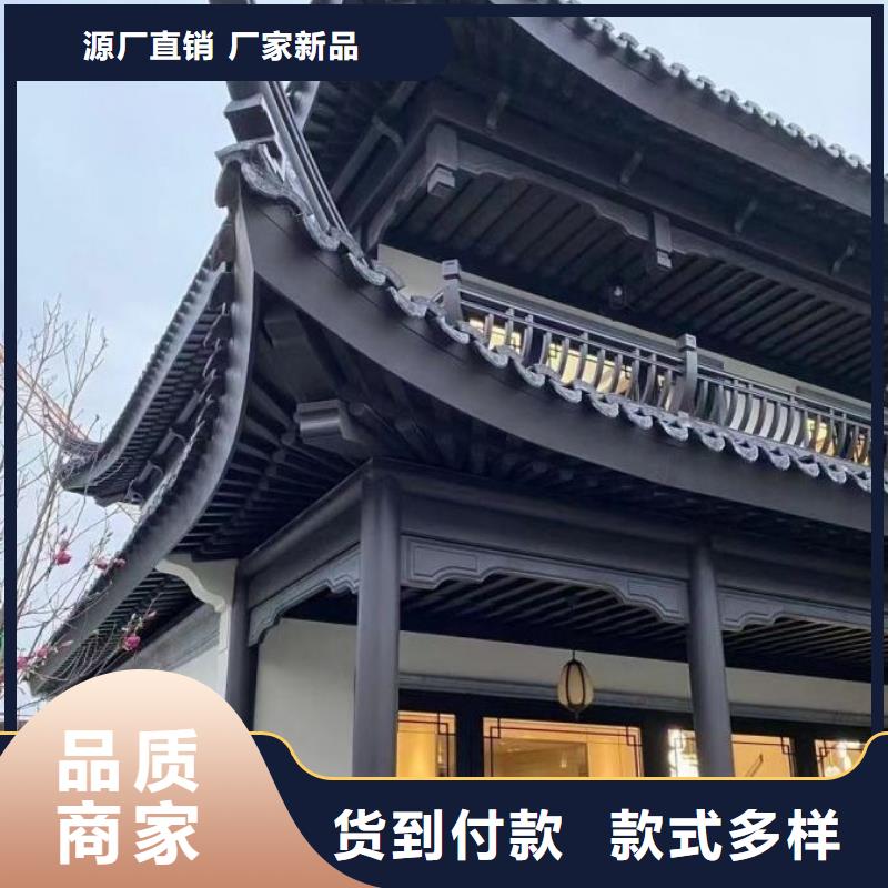 铝代木古建筑材料工厂放心购买精品选购