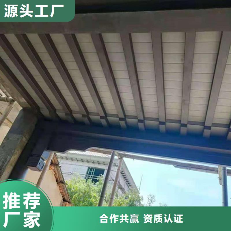 铝代木古建厂家品质放心专业生产团队