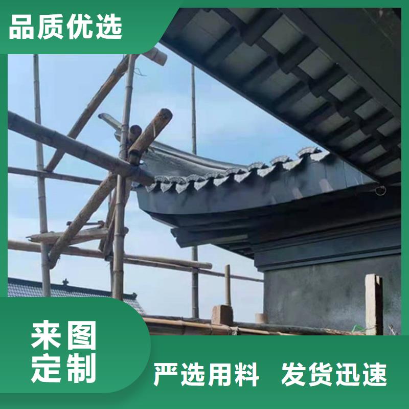 铝代木古建筑价格诚信厂家同城公司