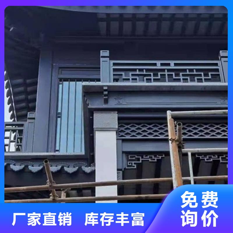 铝代木古建新中式铝合金古建优选货源同城品牌