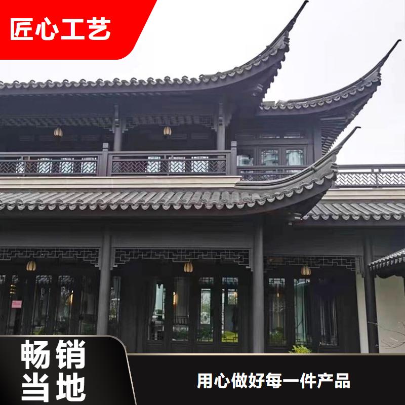 铝代木古建铝合金仿古建筑材料用的放心快捷物流