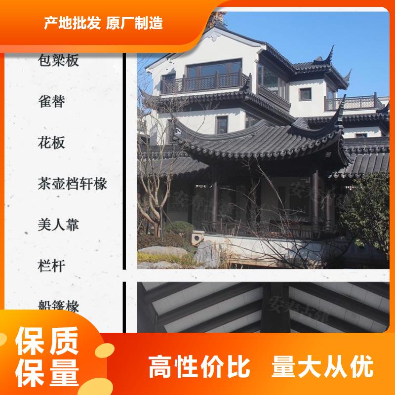 铝代木古建古建亭廊信誉至上附近公司