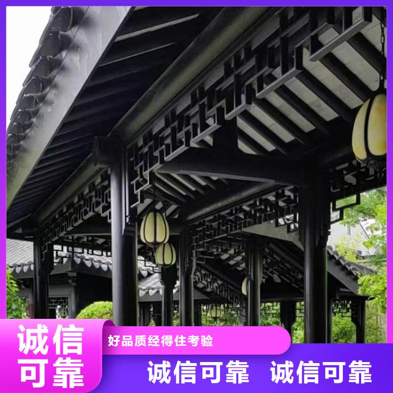 【铝代木古建】铝合金仿古建筑材料应用广泛生产加工