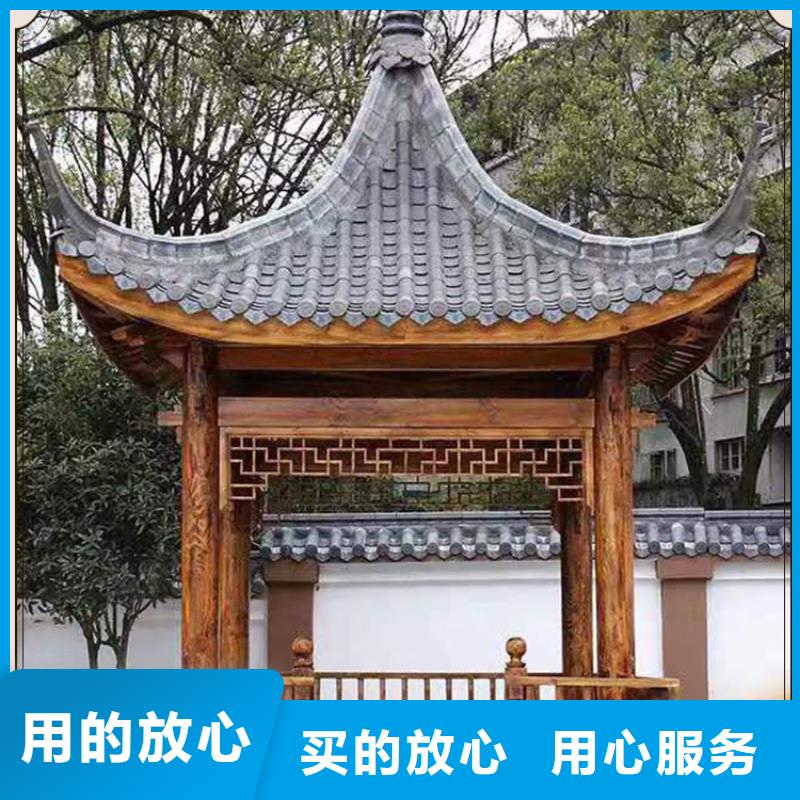 铝代木古建筑前景-本地厂家贴心服务