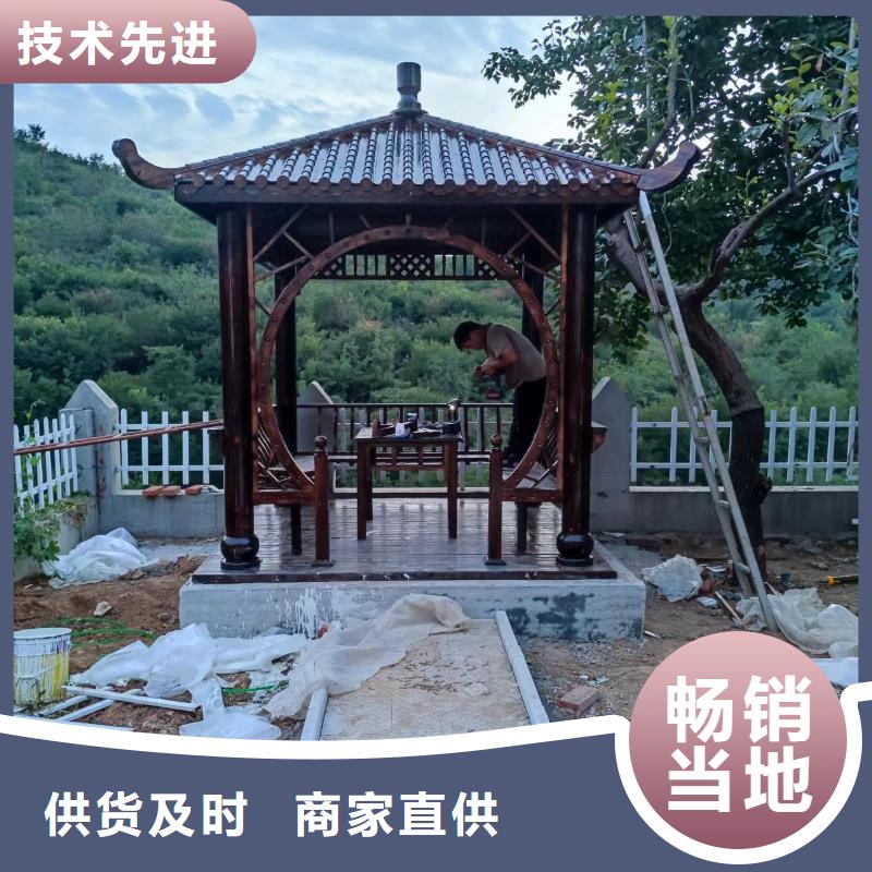 #古建亭廊图片#供应商大品牌值得信赖