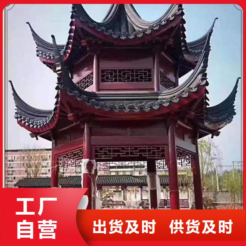 古建亭廊用土建软件算量吗品质过关快速发货