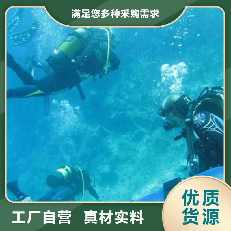 水下打捞公司-水下打捞公司专业生产品质保障价格合理